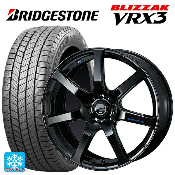 225/55R17 97Q ブリヂストン ブリザック VRX3 正規品 ウェッズ レオニス ナヴィア07 PBK 17-7J 国産車用 スタッドレスタイヤホイール4本セット