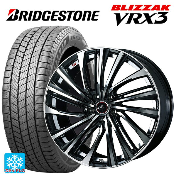 【5/20限定 最大3万円OFFクーポン】195/65R15 91Q ブリヂストン ブリザック VRX3 正規品 ウェッズ レオニス FS PBMC 15-6J 国産車用 スタッドレスタイヤホイール4本セット