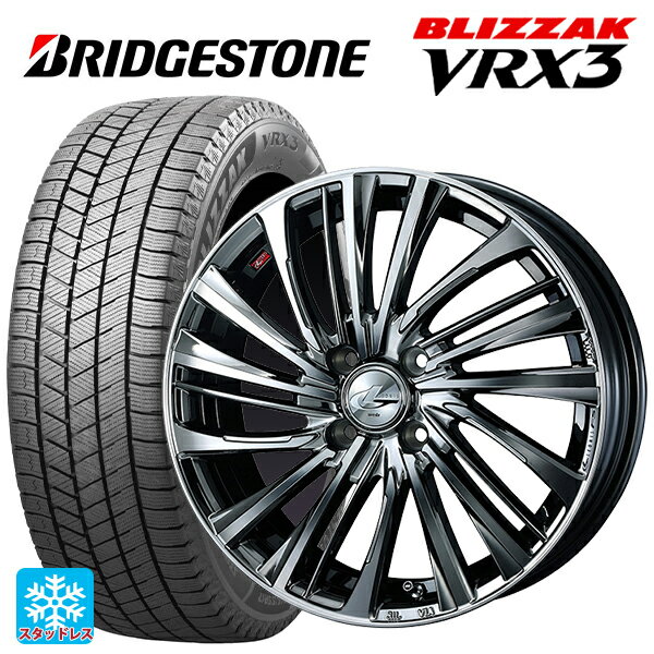 2024年製 165/50R16 75Q ブリヂストン ブリザック VRX3 正規品 ウェッズ レオニス FS BMCMC 16-5J 国産車用 スタッドレスタイヤホイール4本セット
