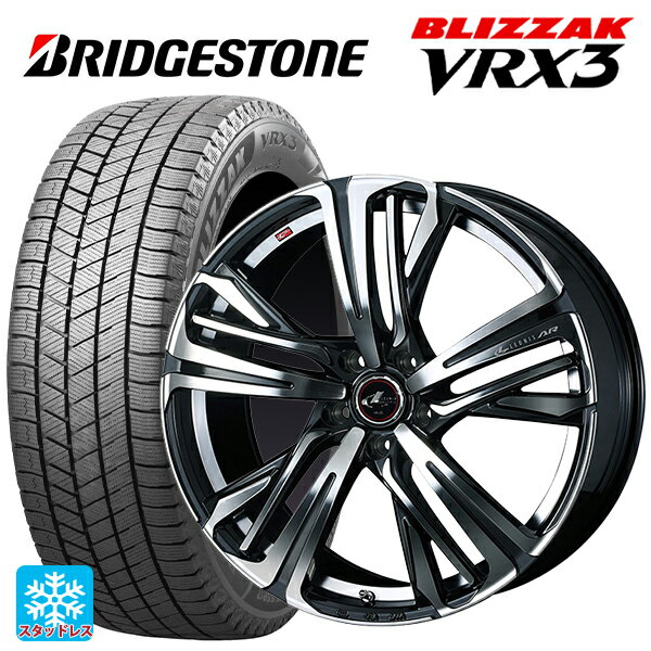 【5/20限定 最大3万円OFFクーポン】即日発送 185/65R15 88Q ブリヂストン ブリザック VRX3(限定) 正規品 ウェッズ レオニス AR PBMC 15-6J 国産車用 スタッドレスタイヤホイール4本セット