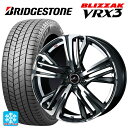 即日発送 215/50R17 91Q ブリヂストン ブリザック VRX3 正規品 ウェッズ レオニス AR PBMC 17-7J 国産車用 スタッドレスタイヤホイール4本セット