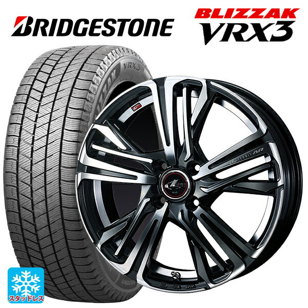 【6/4 20時〜 最大3万円OFFクーポン】165/50R16 75Q ブリヂストン ブリザック VRX3 正規品 ウェッズ レオニス AR PBMC 16-5J 国産車用 スタッドレスタイヤホイール4本セット