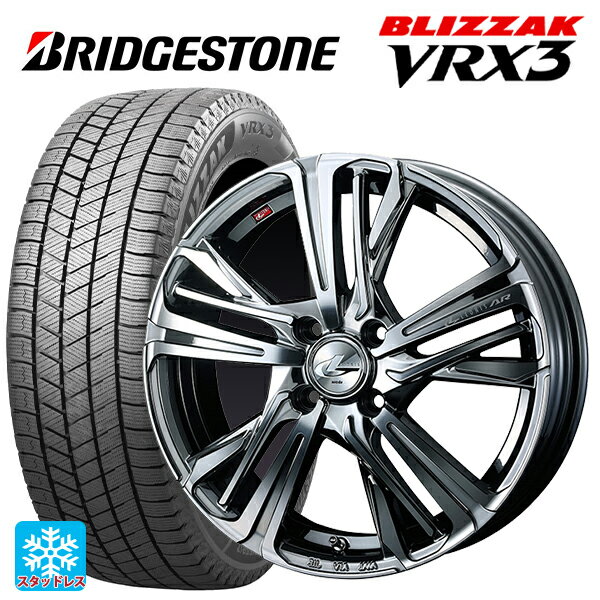 165/50R15 73Q ブリヂストン ブリザック VRX3 # 正規品 ウェッズ レオニス AR BMCMC 15-4.5J 国産車用 スタッドレスタイヤホイール4本セット