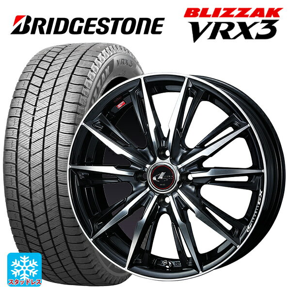 175/65R14 82Q ブリヂストン ブリザック VRX3 正規品 ウェッズ レオニス GX PBMC 14-5.5J 国産車用 スタッドレスタイヤホイール4本セット