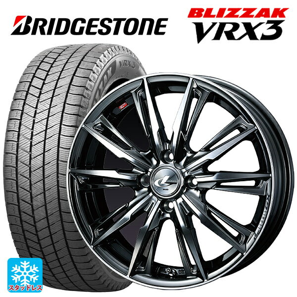 2024年製 165/55R15 75Q ブリヂストン ブリザック VRX3 正規品 ウェッズ レオニス GX BMCMC 15-4.5J 国産車用 スタッドレスタイヤホイール4本セット