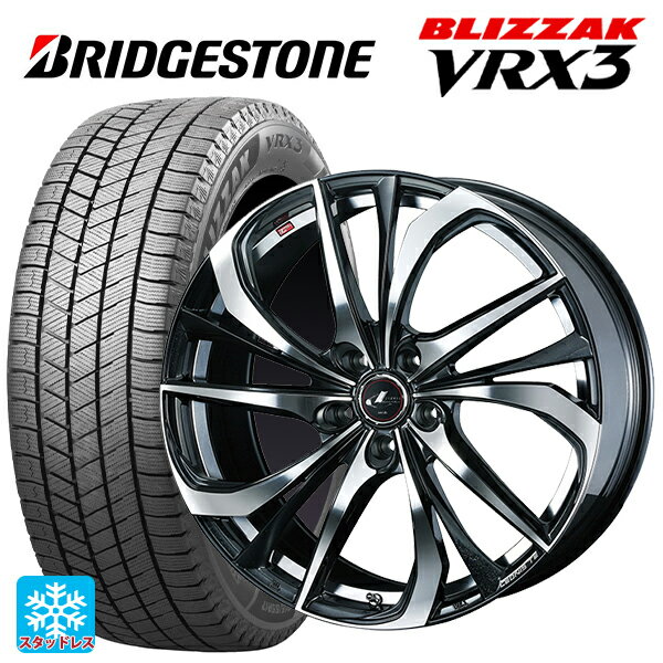 245/50R18 104Q XL ブリヂストン ブリザック VRX3 正規品 ウェッズ レオニス TE PBMC 18-8J 国産車用 スタッドレスタイヤホイール4本セット