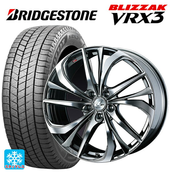 【6/11 1:59迄 全品ポイント5倍】225/45R19 92Q ブリヂストン ブリザック VRX3 正規品 ウェッズ レオニス TE BMCMC 19-8J 国産車用 スタッドレスタイヤホイール4本セット