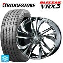 245/45R19 102Q XL ブリヂストン ブリザック VRX3 正規品 ウェッズ レオニス TE BMCMC 19-8J 国産車用 スタッドレスタイヤホイール4本セット