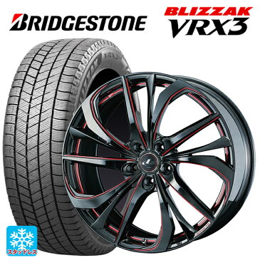 245/35R20 91Q ブリヂストン ブリザック VRX3ウェッズ レオニス TE BK/SC(RED) 20-8.5J国産車用 スタッドレスタイヤホイール4本セット 取付店直送可