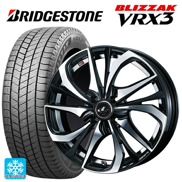 2024年製 165/55R15 75Q ブリヂストン ブリザック VRX3 正規品 ウェッズ レオニス TE PBMC 15-4.5J 国産車用 スタッドレスタイヤホイール4本セット