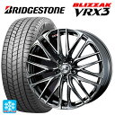 【5/9 20時〜 最大3万円OFFクーポン】205/50R17 93Q XL ブリヂストン ブリザック VRX3 正規品 ウェッズ レオニス SK BMCMC 17-7J 国産車用 スタッドレスタイヤホイール4本セット