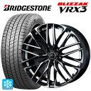 225/60R18 100Q ブリヂストン ブリザック VRX3 # 正規品 ウェッズ レオニス SK PBMC 18-7J 国産車用 スタッドレスタイヤホイール4本セット