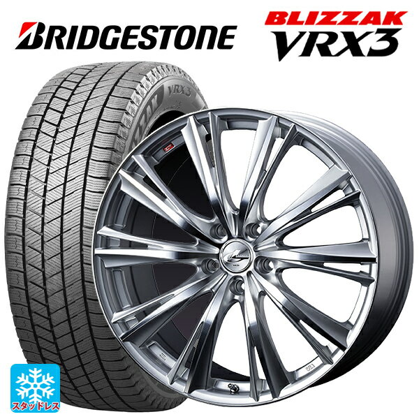 【5/20限定 最大3万円OFFクーポン】195/55R16 87Q ブリヂストン ブリザック VRX3 正規品 ウェッズ レオニス WX HSMC 16-6.5J 国産車用 スタッドレスタイヤホイール4本セット