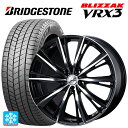 225/60R18 100Q ブリヂストン ブリザック VRX3 # 正規品 ウェッズ レオニス WX BKMC 18-7J 国産車用 スタッドレスタイヤホイール4本セット