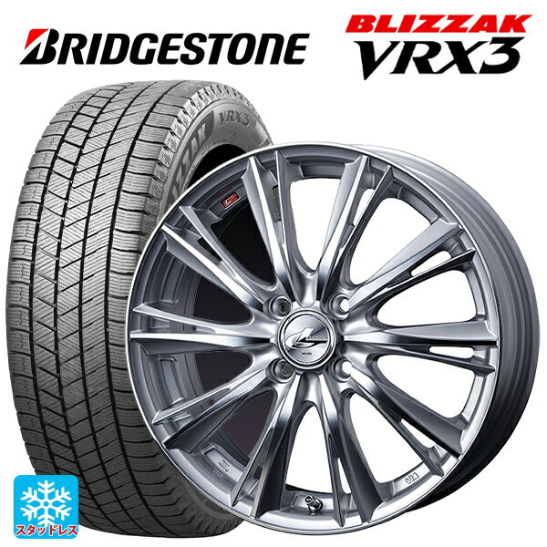 175/65R14 82Q ブリヂストン ブリザック VRX3 正規品 ウェッズ レオニス WX HSMC 14-5.5J 国産車用 スタッドレスタイヤホイール4本セット