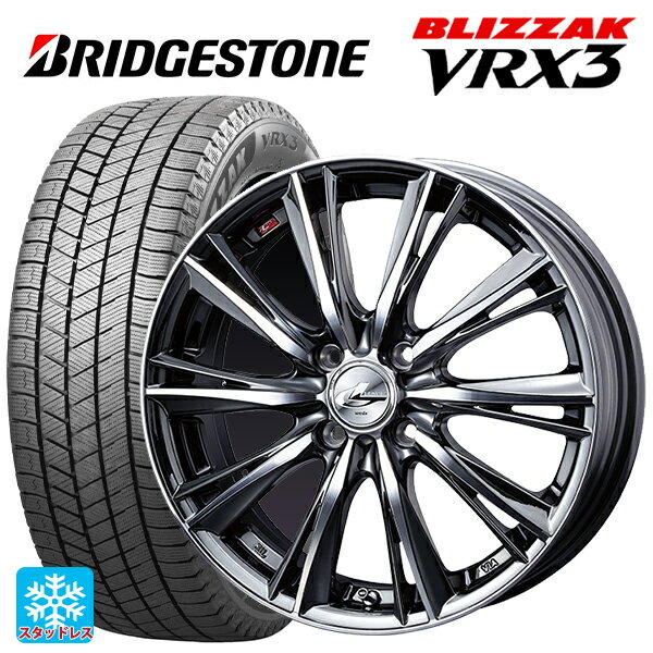 【5/9 20時〜 最大3万円OFFクーポン】215/50R17 91Q ブリヂストン ブリザック VRX3 # 正規品 ウェッズ レオニス WX BMCMC 17-7J 国産車用 スタッドレスタイヤホイール4本セット