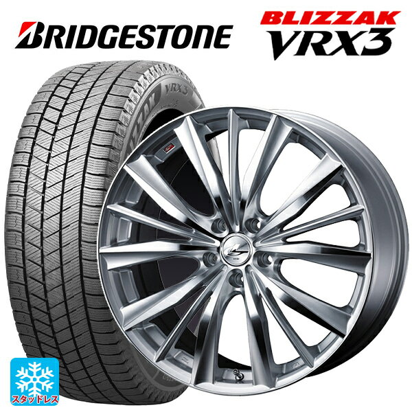 215/60R16 95Q ブリヂストン ブリザック VRX3(限定) 正規品 ウェッズ レオニス VX HSMC 16-7J 国産車用 スタッドレスタイヤホイール4本セット