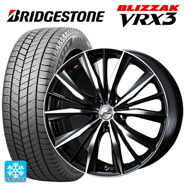 225/40R18 88Q ブリヂストン ブリザック VRX3 # 正規品 ウェッズ レオニス VX BKMC 18-7J 国産車用 スタッドレスタイヤホイール4本セット