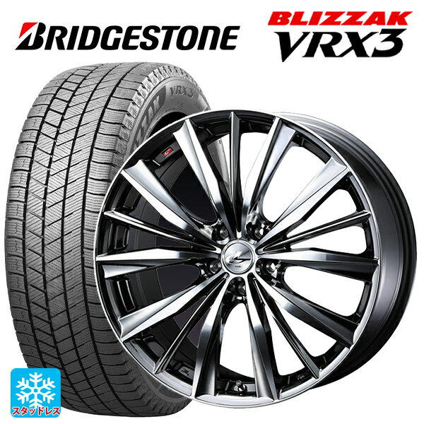 215/45R17 87Q ブリヂストン ブリザック VRX3 正規品 ウェッズ レオニス VX BMCMC 17-7J 国産車用 スタッドレスタイヤホイール4本セット