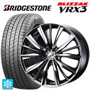 【10/27 10:59迄 全品P5倍&クーポン】245/45R19 102Q XL ブリヂストン ブリザック VRX3 正規品 # ウェッズ レオニス VX BMCMC 19-8J 国産車用 スタッドレスタイヤホイール4本セット