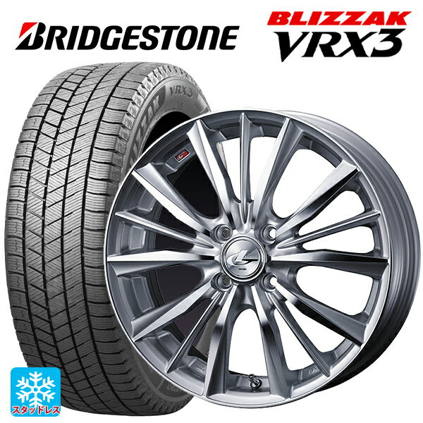 【6/11 1:59迄 全品ポイント5倍】165/50R15 73Q ブリヂストン ブリザック VRX3 正規品 # ウェッズ レオニス VX HSMC 15-4.5J 国産車用 スタッドレスタイヤホイール4本セット