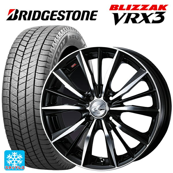 【5/20限定 最大3万円OFFクーポン】195/55R15 85Q ブリヂストン ブリザック VRX3 正規品 ウェッズ レオニス VX BKMC 15-6J 国産車用 スタッドレスタイヤホイール4本セット