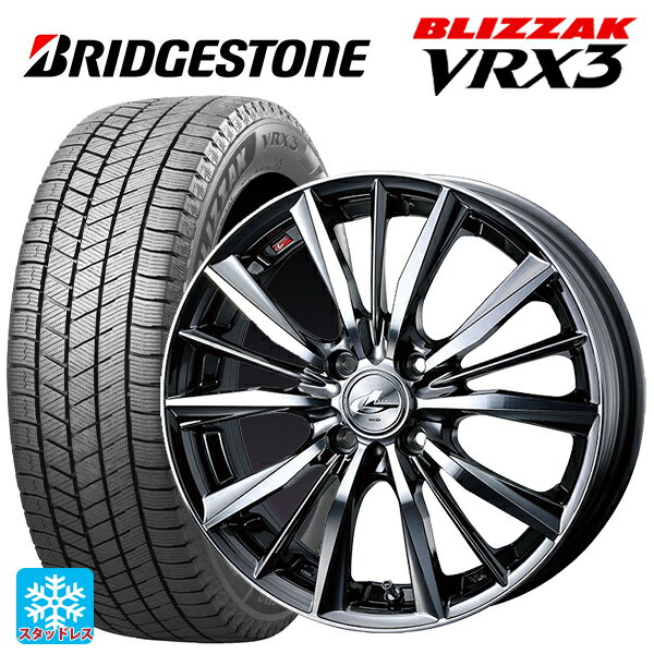 165/55R15 75Q ブリヂストン ブリザック VRX3 # 正規品 ウェッズ レオニス VX BMCMC 15-4.5J 国産車用 スタッドレスタイヤホイール4本セット