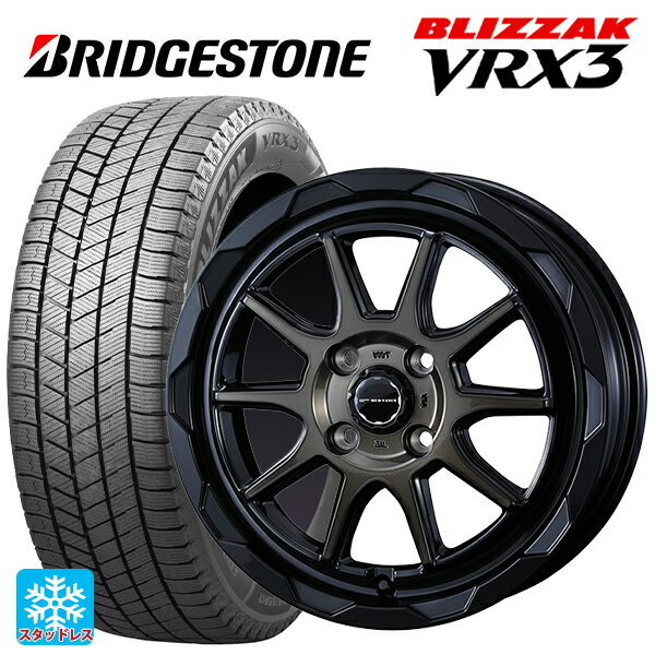 165/50R15 73Q ブリヂストン ブリザック VRX3 正規品 # ウェッズ マッドヴァンス06 ブラックポリッシュブロンズクリア 15-4.5J 国産車用 スタッドレスタイヤホイール4本セット