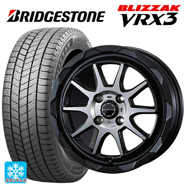 【5/9 20時〜 最大3万円OFFクーポン】165/55R14 72Q ブリヂストン ブリザック VRX3 正規品 ウェッズ マッドヴァンス06 マットブラックポリッシュ 14-4.5J 国産車用 スタッドレスタイヤホイール4本セット