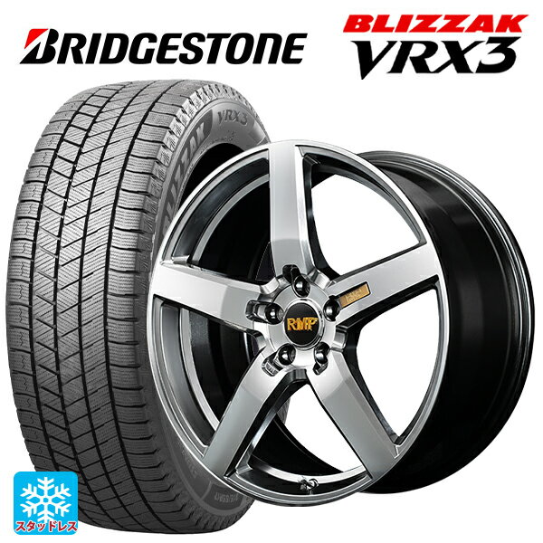 235/45R17 94Q ブリヂストン ブリザック VRX3 正規品 マルカサービス RMP 050F ハイパーメタルコートミラーカット 17-7J 国産車用 スタッドレスタイヤホイール4本セット