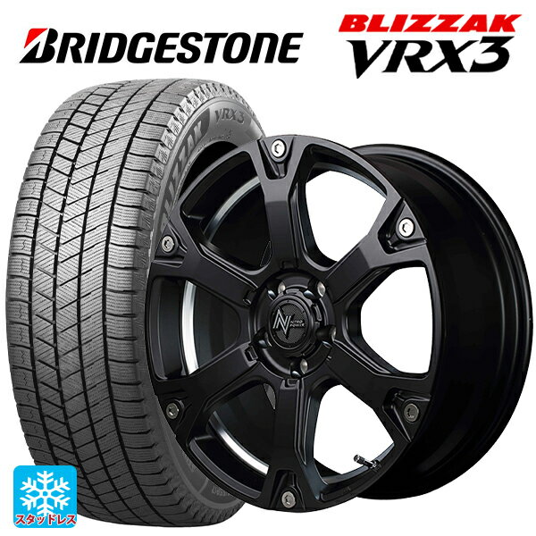205/50R17 93Q XL ブリヂストン ブリザック VRX3 正規品 エムアイディー ナイトロパワー ウォーヘッドS セミグロスブラック/アンダーカットポリッシュ 17-7J 国産車用 スタッドレスタイヤホイール4本セット
