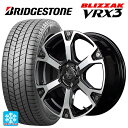 205/45R17 84Q ブリヂストン ブリザック VRX3 正規品 マルカサービス ナイトロパワー ウォーヘッドS ダークガンメタ/ミラーカット 17-7J 国産車用 スタッドレスタイヤホイール4本セット