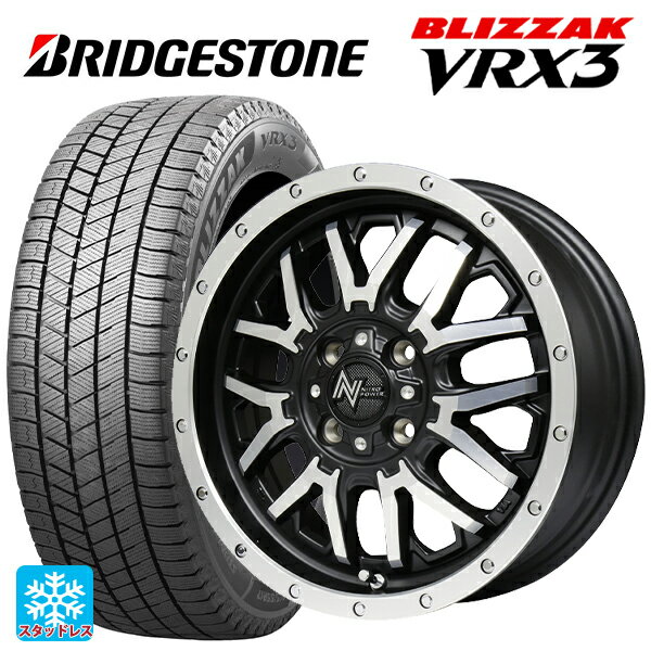 165/55R15 75Q ブリヂストン ブリザック VRX3 # 正規品 マルカサービス ナイトロパワー グレネード セミグロスブラック＋フランジディスクポリッシュ 15-5J 国産車用 スタッドレスタイヤホイール4本セット