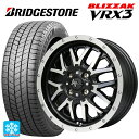 スズキ ハスラー(MR52/92S)用 175/65R15 84Q ブリヂストン ブリザック VRX3 # 正規品 ナイトロパワー グレネード セミグロスブラック＋フランジディスクポリッシュ 新品スタッドレスタイヤホイール 4本セット