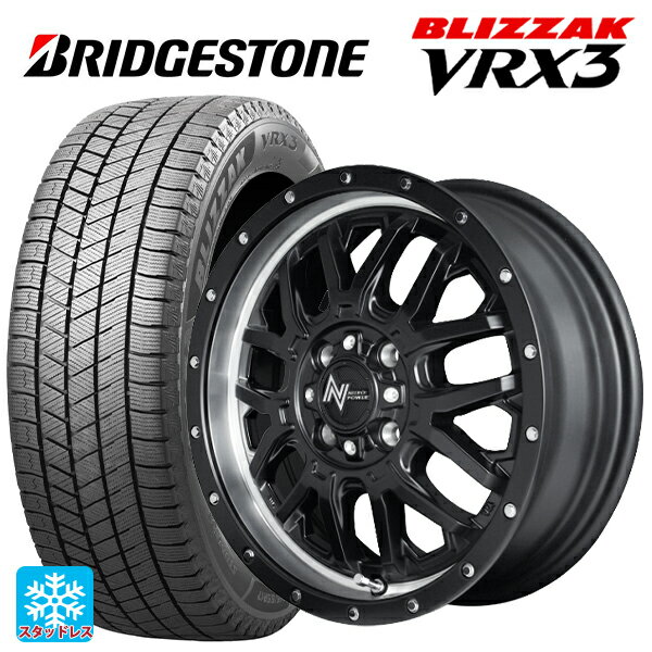 165/50R15 73Q ブリヂストン ブリザック VRX3 # 正規品 マルカサービス ナイトロパワー グレネード セミグロスブラック＋リムヴァーティカルポリッシュ 15-5J 国産車用 スタッドレスタイヤホイール4本セット