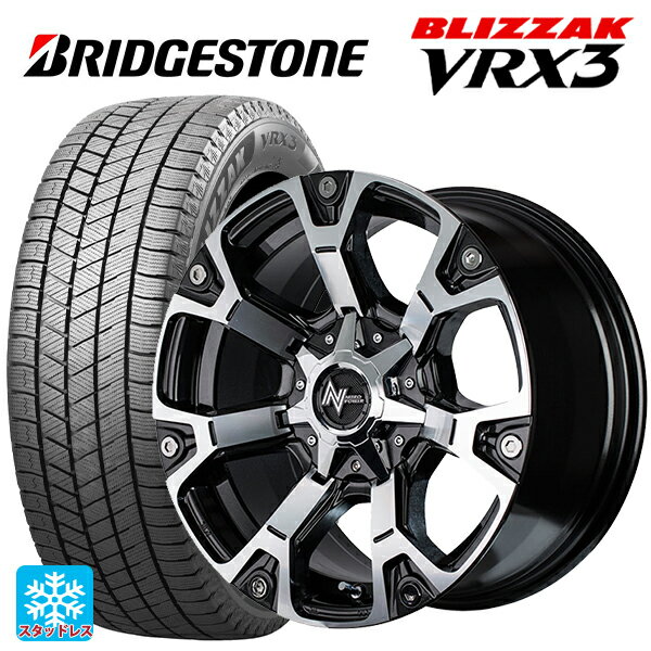 【6/22 20時〜 全品P5倍＆クーポン】205/50R17 93Q XL ブリヂストン ブリザック VRX3 正規品 エムアイディー ナイトロパワー ウォーヘッド ダークガンメタ/ミラーカット 17-7J 国産車用 スタッドレスタイヤホイール4本セット