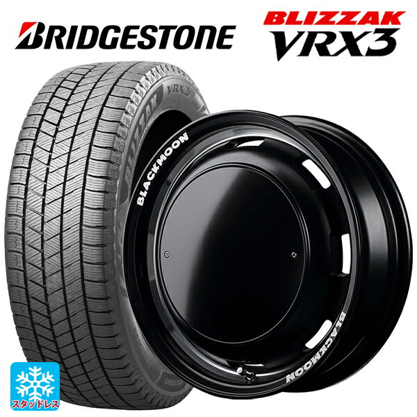 155/65R14 75Q ブリヂストン ブリザック VRX3 # 正規品 マルカサービス ガルシア シスコ ブラックムーンエディション（中古） セミグロスブラック＋リムヴァーレイポリッシュ＋セミグロスプレーンパッケージ 14-4.5J 国産車用 スタッドレスタイヤホイール4本セット