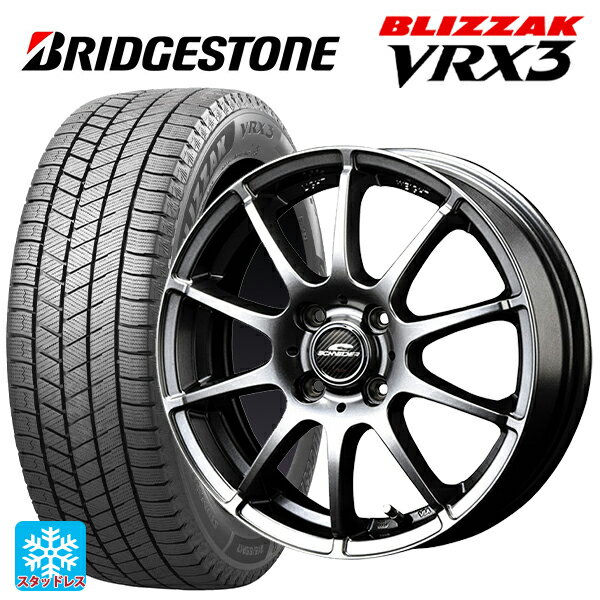 155/65R14 75Q ブリヂストン ブリザック VRX3 正規品 マルカサービス シュナイダー スタッグ メタリックグレー 14-4.5J 国産車用 スタッドレスタイヤホイール4本セット