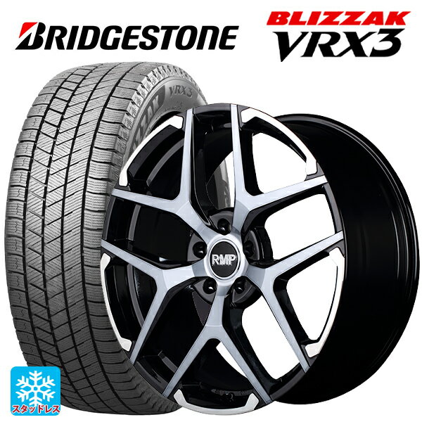 215/45R18 89Q ブリヂストン ブリザック VRX3 正規品 マルカサービス RMP 025FX ブラックポリッシュ/ハイブリッドクリア/シルバー 18-7J 国産車用 スタッドレスタイヤホイール4本セット