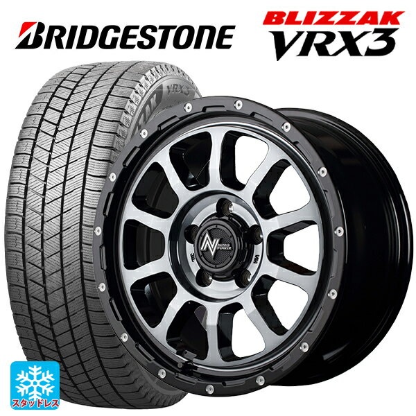 【5/20限定 最大3万円OFFクーポン】215/70R16 100Q ブリヂストン ブリザック VRX3 # 正規品 マルカサービス ナイトロパワー M10パーシングS ブラック／DC＋マシニング／ブラッククリア 16-7J 国産車用 スタッドレスタイヤホイール4本セット