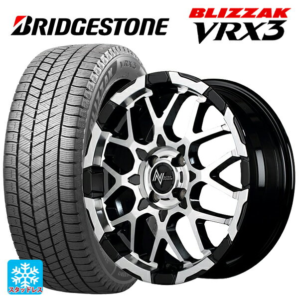 【5/9 20時〜 最大3万円OFFクーポン】195/65R16 92Q ブリヂストン ブリザック VRX3(限定) 正規品 マルカサービス ナイトロパワー M28バレットKC ブラック/ミラーカット 16-6J 国産車用 スタッドレスタイヤホイール4本セット