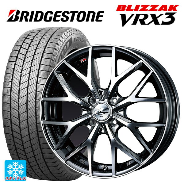 165/50R15 73Q ブリヂストン ブリザック VRX3 # 正規品 ウェッズ レオニス MX BMCMC 15-4.5J 国産車用 スタッドレスタイヤホイール4本セット