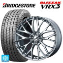 スバル クロストレック(5AA-GUE)用 2024年製 225/55R18 102Q XL ブリヂストン ブリザック VRX3 正規品 ウェッズ レオニス MX HS3/SC 新品スタッドレスタイヤホイール 4本セット