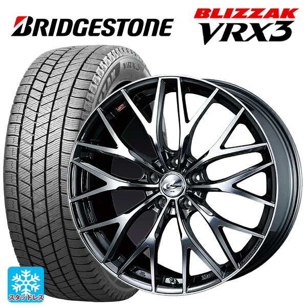 【6/11 1:59迄 全品ポイント5倍】245/45R19 98Q ブリヂストン ブリザック VRX3 正規品 ウェッズ レオニス MX BMCMC 19-8J 国産車用 スタッドレスタイヤホイール4本セット