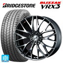トヨタ プリウス(60系)用 195/50R19 88Q ブリヂストン ブリザック VRX3 正規品 # ウェッズ レオニス MX BMCMC 新品スタッドレスタイヤホイール 4本セット
