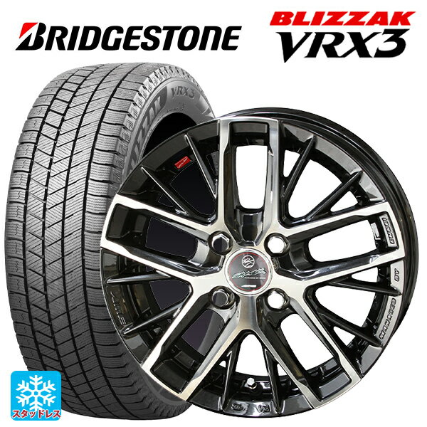 【5/20限定 最大3万円OFFクーポン】175/65R15 84Q ブリヂストン ブリザック VRX3(限定) 正規品 共豊 スマック レヴィラ サファイアブラックポリッシュ 15-5.5J 国産車用 スタッドレスタイヤホイール4本セット