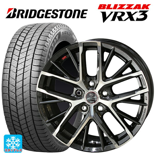 225/40R18 88Q ブリヂストン ブリザック VRX3 # 正規品 共豊 スマック レヴィラ サファイアブラックポリッシュ 18-7J 国産車用 スタッドレスタイヤホイール4本セット