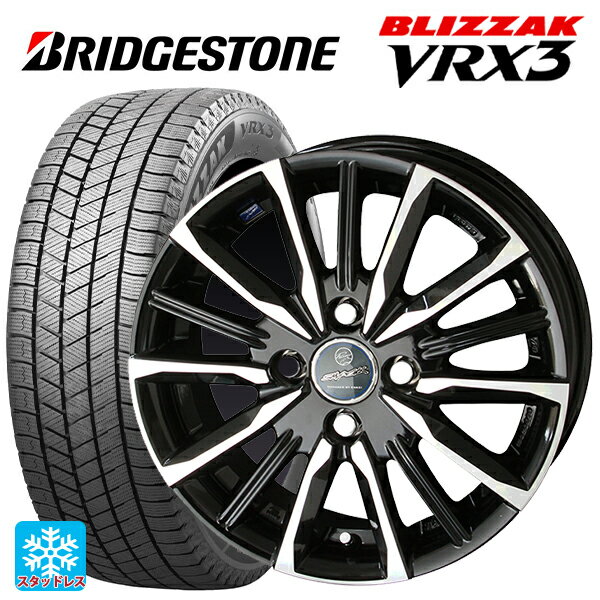 2024年製 185/70R14 88Q ブリヂストン ブリザック VRX3 正規品 共豊 スマック ヴァルキリー # サファイアブラックxメタリックポリッシュ 14-5.5J 国産車用 スタッドレスタイヤホイール4本セット
