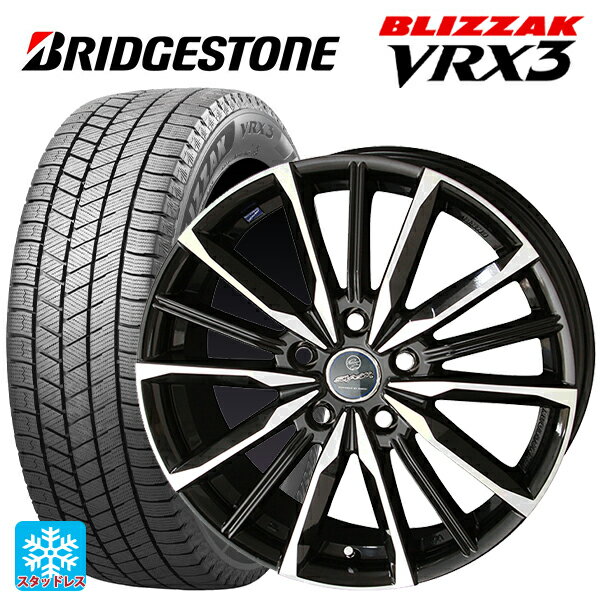 【最大3万円OFFクーポン 5/16 1:59迄】205/55R16 91Q ブリヂストン ブリザック VRX3 # 正規品 共豊 スマック ヴァルキリー # サファイアブラックxメタリックポリッシュ 16-6.5J 国産車用 スタッドレスタイヤホイール4本セット