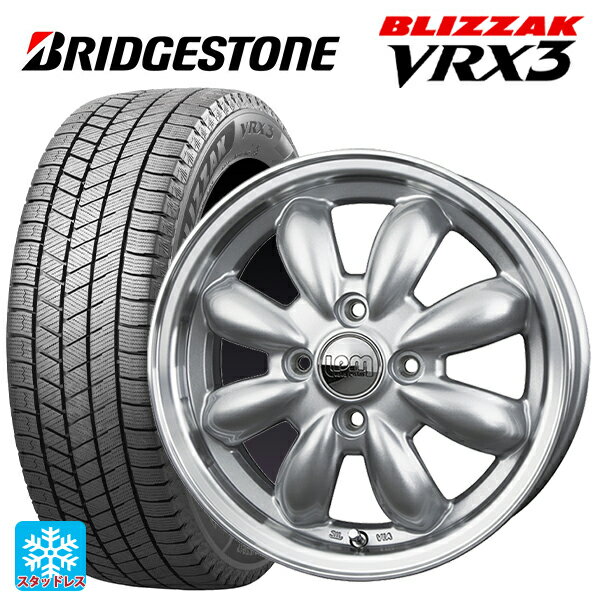 195/55R15 85Q ブリヂストン ブリザック VRX3 正規品 ホットスタッフ ララパーム カップ (限定) # S/リムP 15-5.5J 国産車用 スタッドレスタイヤホイール4本セット